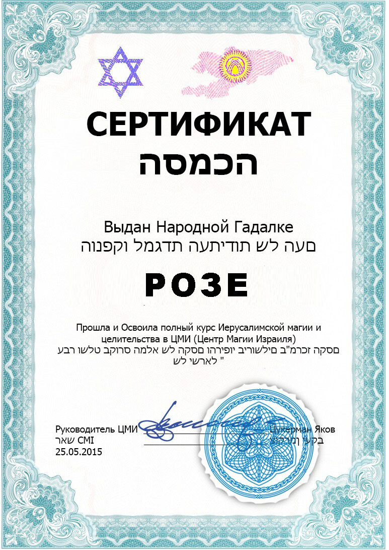 Гадание онлайн в Алматы и Нур-Султане (Астана) Гадание онлайн в Алматы и Нур-Султане (Астана)